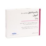آمپول دکسپانتنول ۵۰۰ میلی گرم بپاکتو اکتوورکو ۶ عدد