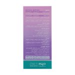 شربت سرفه گیاهی اطفال پدی کاف دینه ۶۰ میلی لیتر