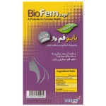 کپسول بایو فم واژ