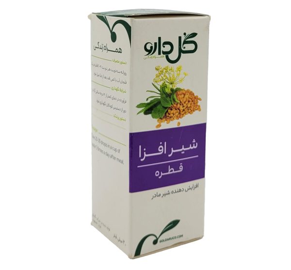 قطره شیرافزا گل دارو
