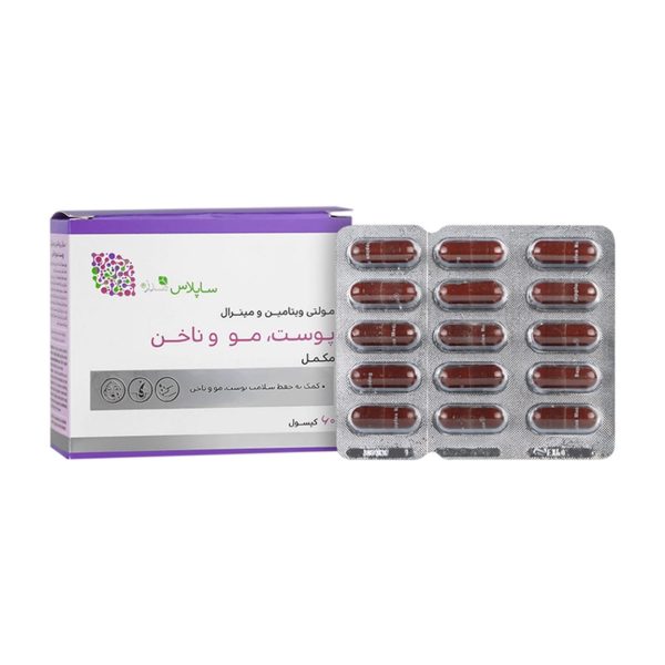 کپسول مولتی ویتامین مینرال ساپلاس مدز