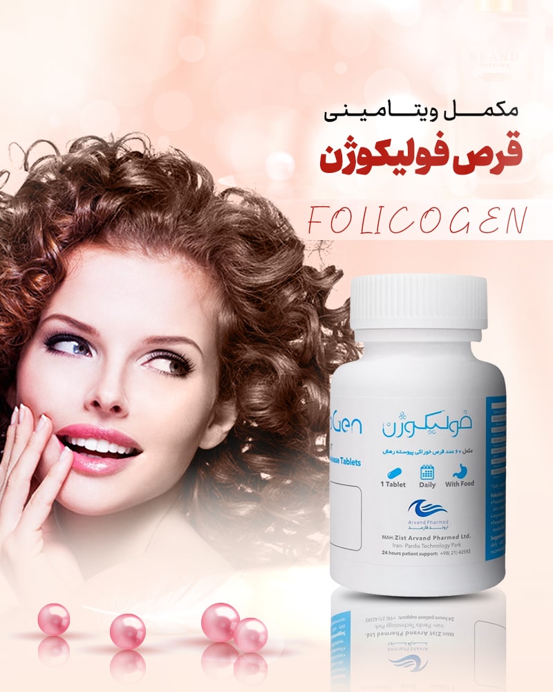 بنر قرص فولیکوژن