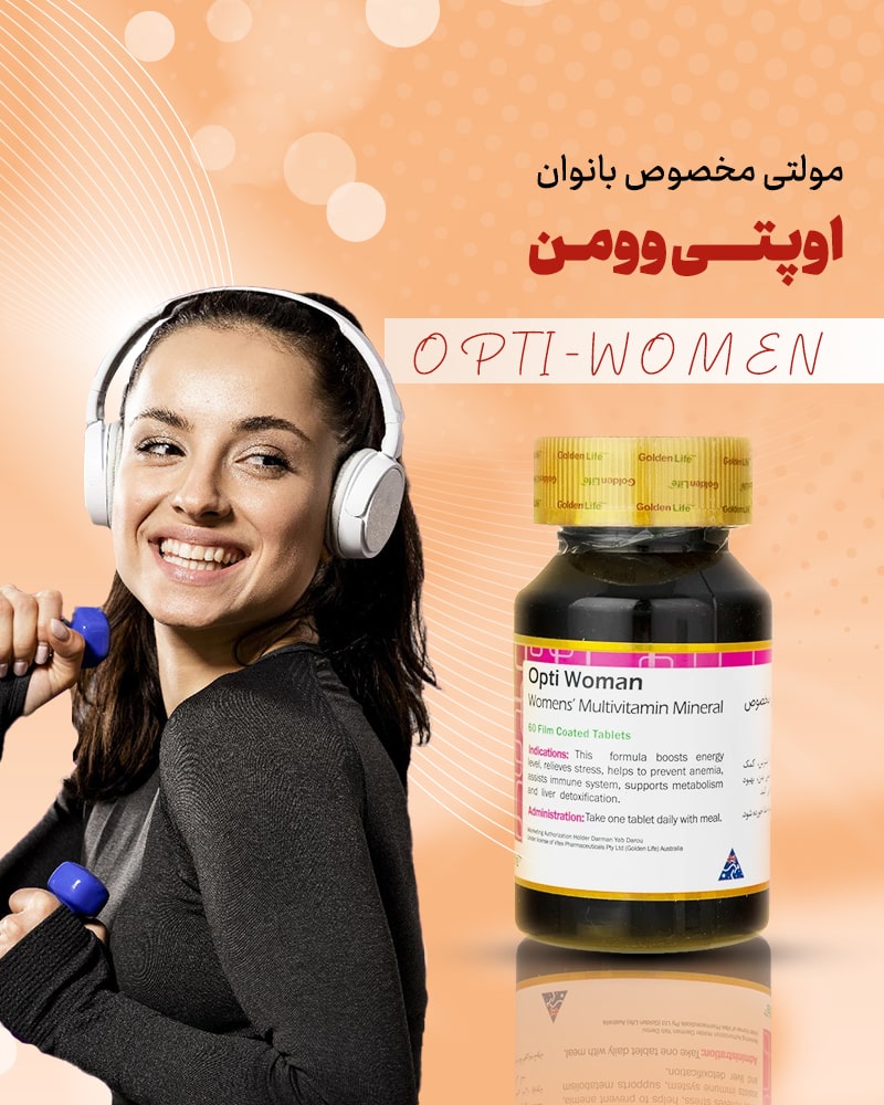 بنر اپتی وومن گلدن لایف