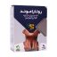 ساشه روتاراموند دیموند - 10 عددی