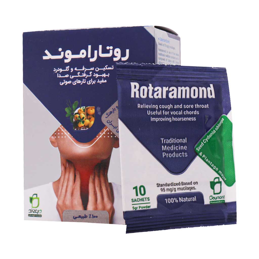 ساشه روتاراموند دیموند - 10 عددی