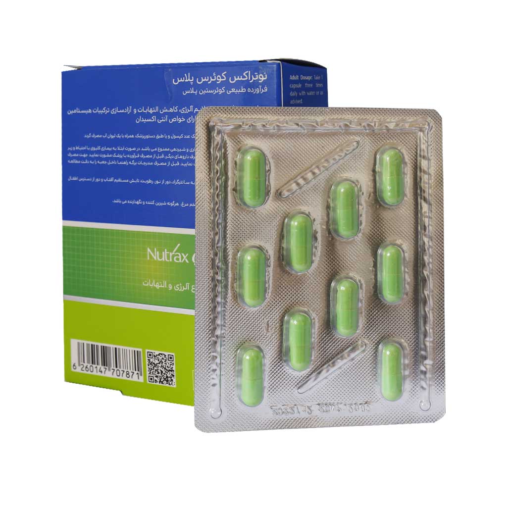 کپسول کوئرس پلاس نوتراکس