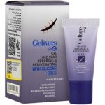 کرم ترمیم کننده گلیورز مدل Silicone - حجم 15 میلی لیتر